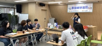 [후원배부회의] 2025년 제5차 후원배부회의를 진행했습니다.