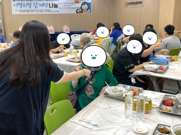 금천오락관을 즐기며 식사를 하는 모습
