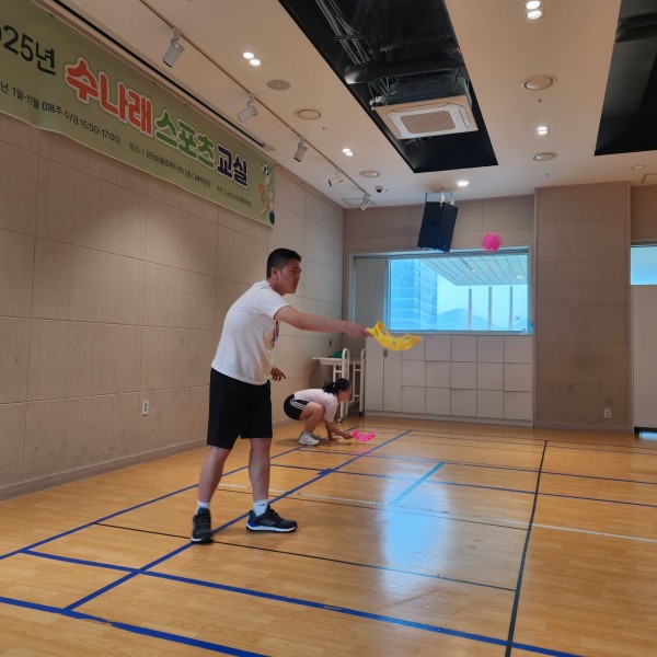 공 주고받기 하는 모습