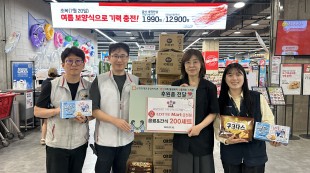 전달식을 하고 있는 모습