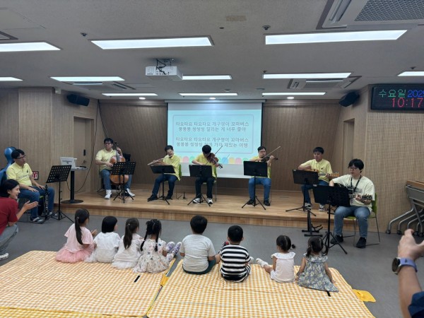 오케스트라 공연에 집중하는 아이들