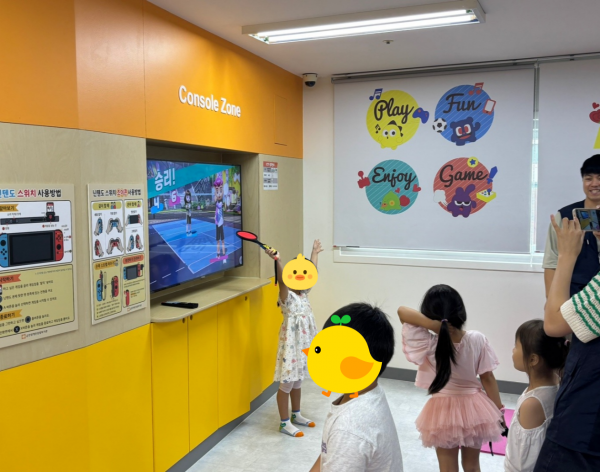게임에 이겨서 신난 아이