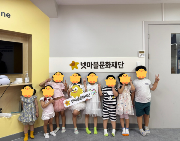 동심어린이집 단체사진