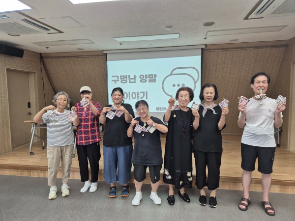 오늘 만든 물품과 함께 단체 사진