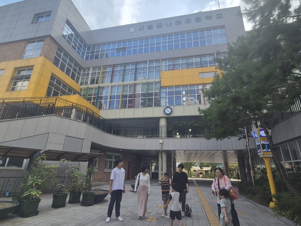 금나래초등학교 교문 안으로 들어오는 모습