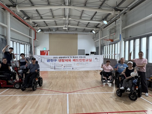 단체사진