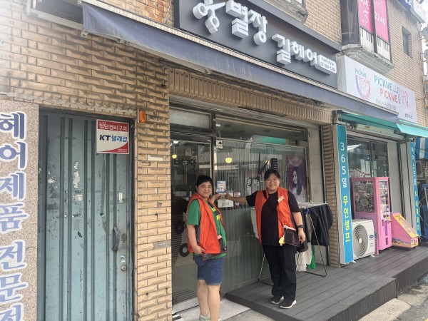 별장길헤어 앞에서 기념사진 찍는 모습