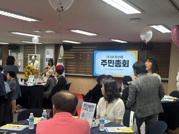 주민총회가 이루어지고 있는 모습