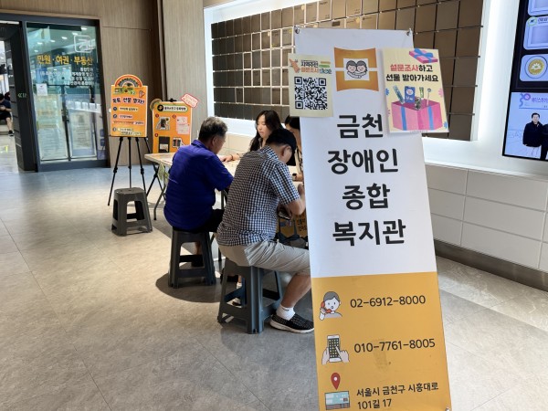 구청 통합민원실 앞 복지관배너가 있는 모습
