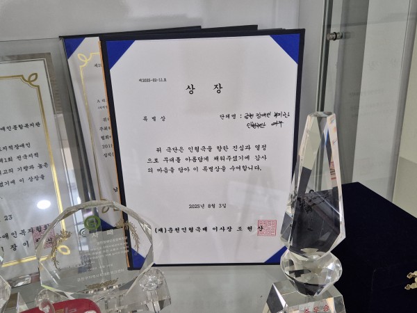 특별상 전시
