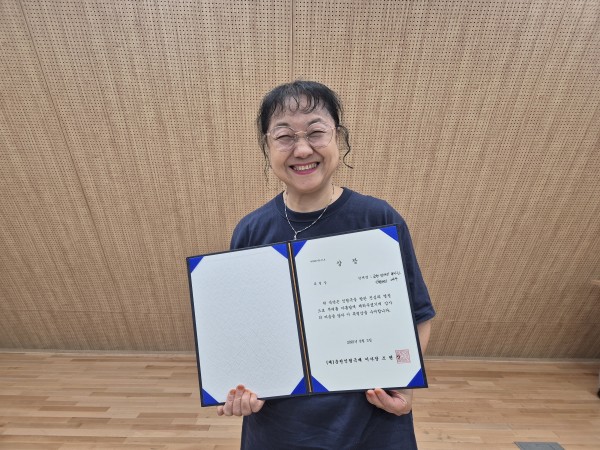 미현님과 함께 수상 표창
