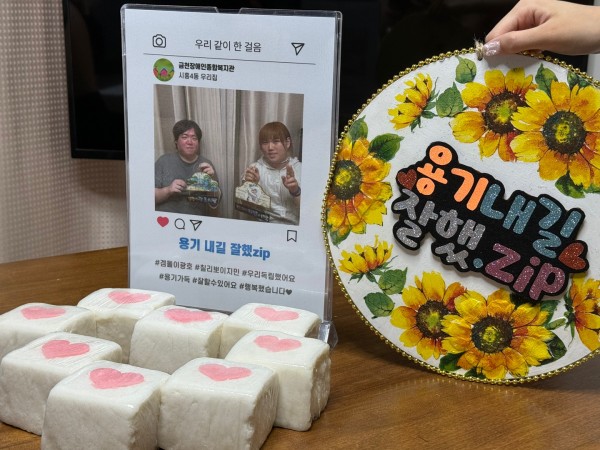 자립체험홈 활동사진