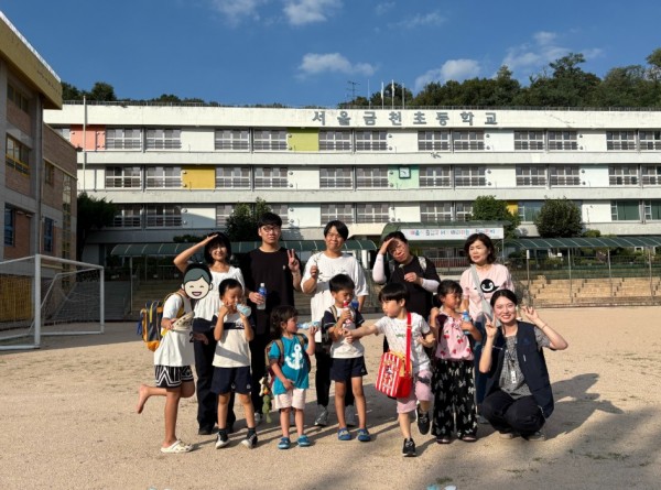 금천초등학교 앞에서 단체사진