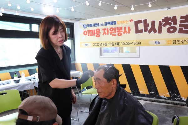 염색약을 정리해주는 관장님의 모습