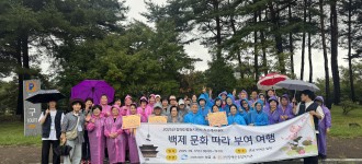 [장애인활동지원사 나들이] "활동지원사 리프레시데이"