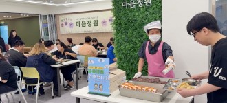 누구나 머물고 싶은 공간 '마음정원'으로 초대합니다