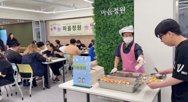 새로바뀐 식당(마음정원)에서 식사하는 모습