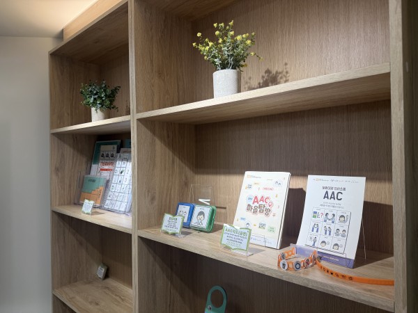 새롭게 환경조성한 aac미니박물관