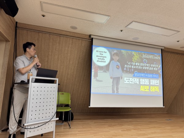 도전적행동패턴 ai로해독 에대한 설명모습