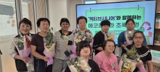 [꽃보다 우리] 찾아가는 생활문화 프로그램 ‘어울샘 링크’ 참여!