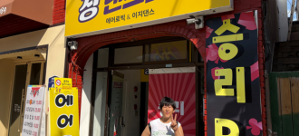 [우리 같이 한 걸음] 기분이 좋아지는 에어로빅 활동 덕분에 스트레스가 풀려요!