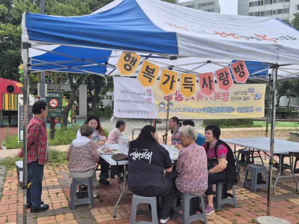 지역주민과 함께 이야기해보는 모습