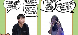 [칭찬직원] 9월의 칭찬직원을 소개드립니다!