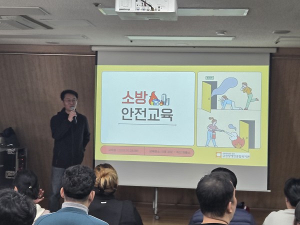 전상엽 선생님께서 소방안전교육을 진행하시는 모습