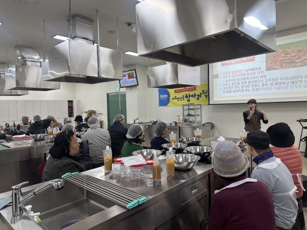 고추장 만들기 전 설명듣는 모습