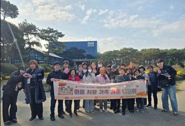 벽초지수목원에서 참여자,가족들과 함께 단체사진을 찍는 모습