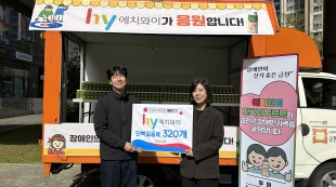 전달식을 진행하고 있는 모습