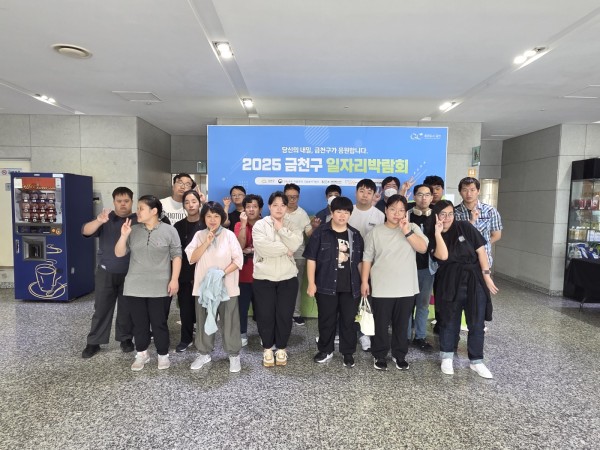 금천구청 도착 후의 모습