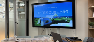 [우리 같이 한 걸음] "나의 강점을 말하고 서로가 힘이 되어주는 시간!"