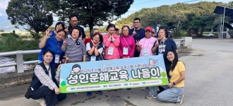 [성인문해교육] 실생활에서 적용하기 위한 성인문해교육 나들이 진행!