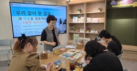 서로에게 인사하는 사진