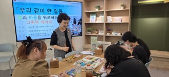 [우리 같이 한 걸음] 색모래로 표현한 나의 하루 감정