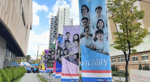 체육관배너나열된모습