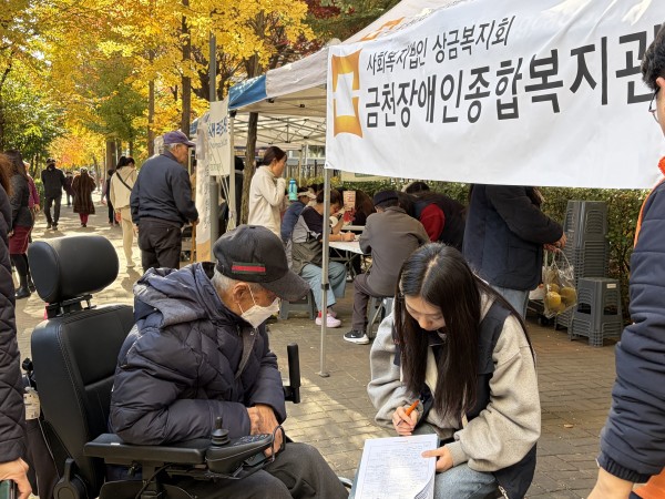 복지서비스가 필요한 이웃을 상담하는 모습