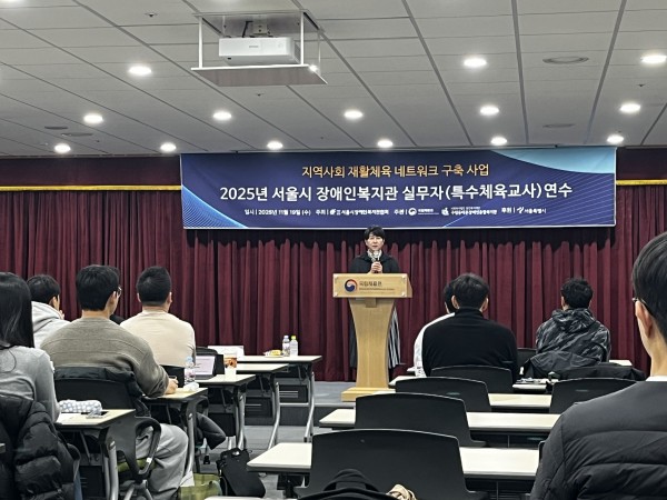 장애인재활 교육진행중