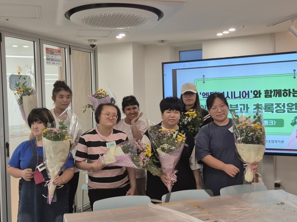 꽃다발만들기 단체사진