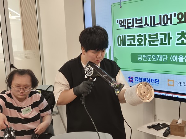 드라이기로 페인트를 말리는 모습