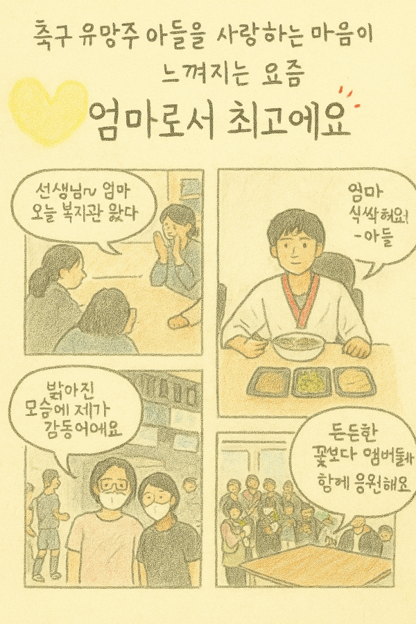 당사자 종결을 응원하는 마음을 담은 편지