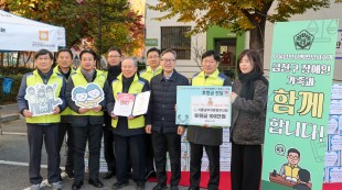 서울남부지방법무사회 단체사진