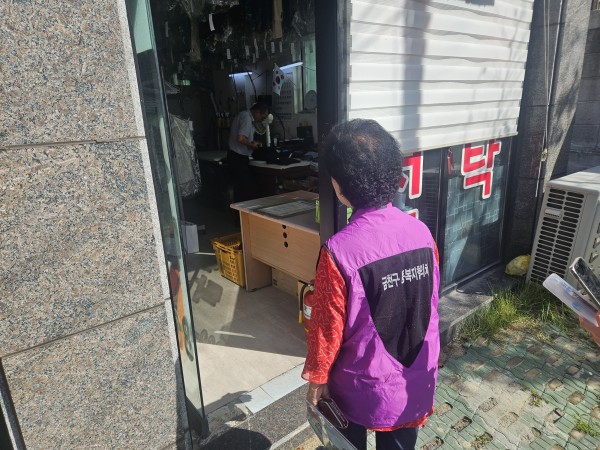 세탁소에 편의시설 설치를 홍보하는 모습