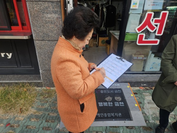 모니터링 후 체크리스트 작성하는 모습