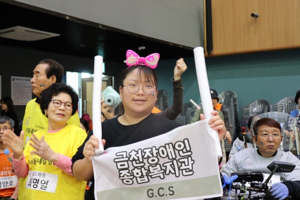 장애인복지관 선수단 응원하는 관중