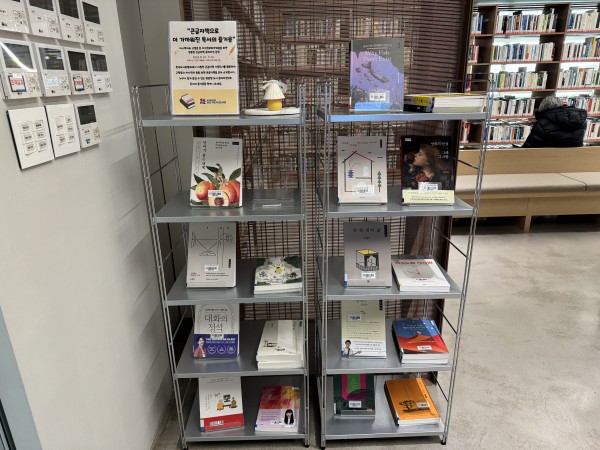 큰글자도서가 전시되어 있는 모습