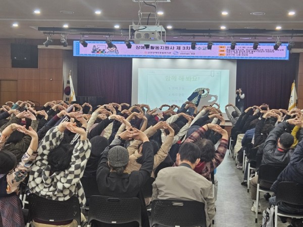 근골격계 질환 예방을 위한 스트레칭 방법을 설명하는 사회서비스팀 이현수 대리