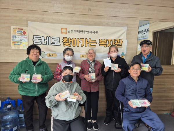 떡 만들고 단체사진