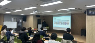 [소규모복지시설컨설팅] - 체험형 재활지원교육